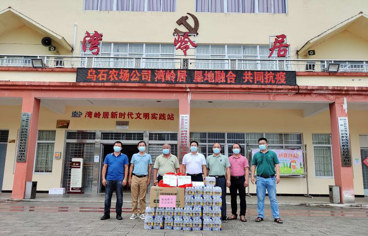 【墾地融合 共同抗疫】烏石農(nóng)場公司與灣嶺鎮(zhèn)政府、灣嶺居“疫”起同心共筑防疫抗疫堅強堡壘