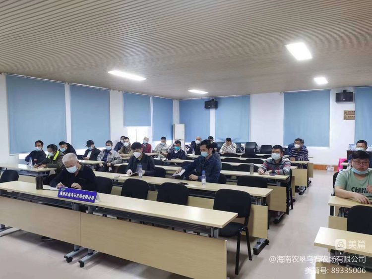 烏石農(nóng)場公司2022年公益林管護檢查動員會暨業(yè)務(wù)培訓(xùn)視頻會