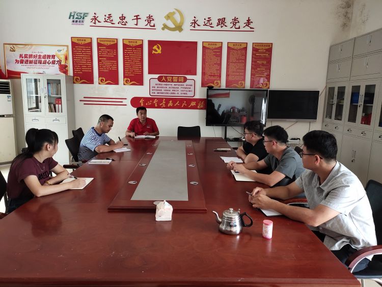 嶺頭分場(chǎng)召開(kāi)耕地復(fù)耕種植部署專(zhuān)題會(huì)
